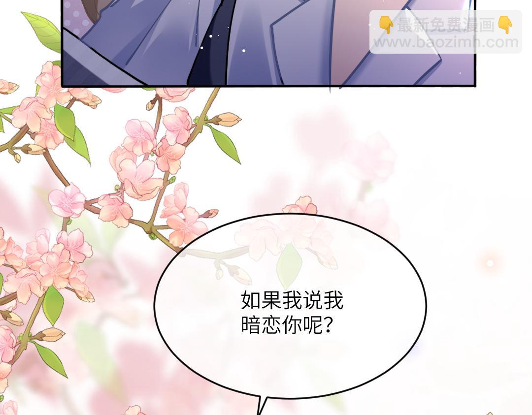 04 合约(1/2)-第4话