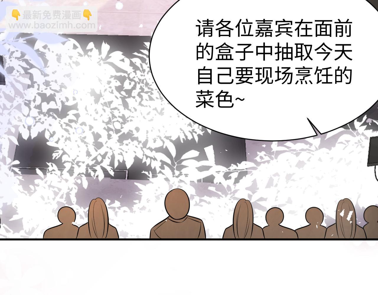 32 老婆(1/3)-第32话