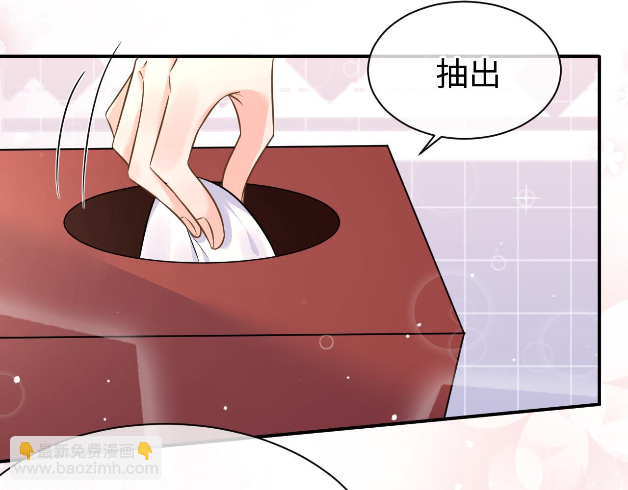 32 老婆(1/3)-第32话