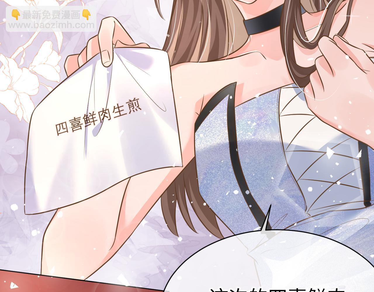 32 老婆(1/3)-第32话