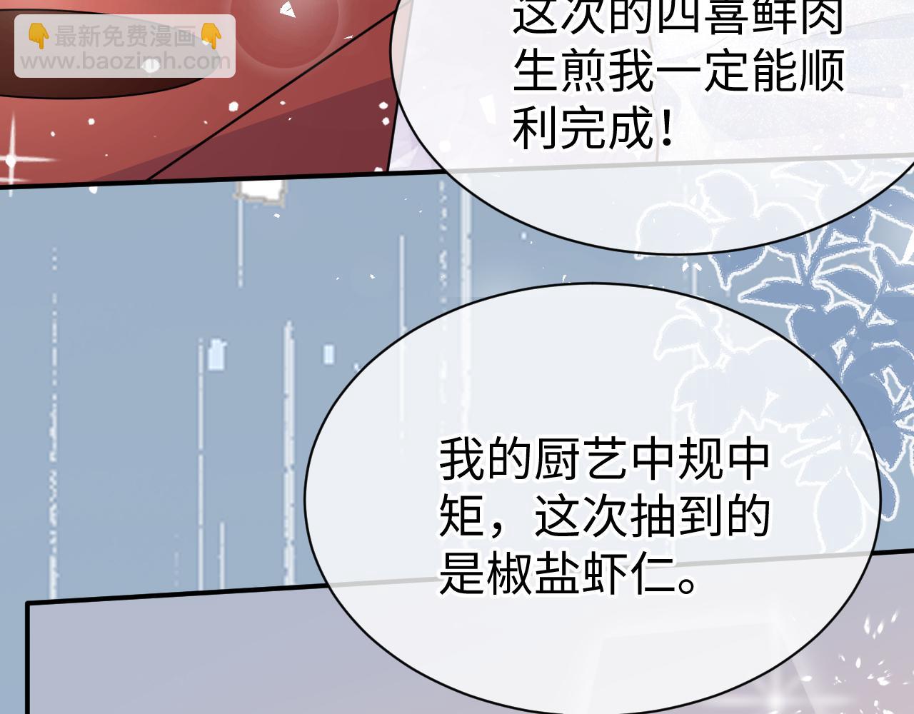 32 老婆(1/3)-第32话