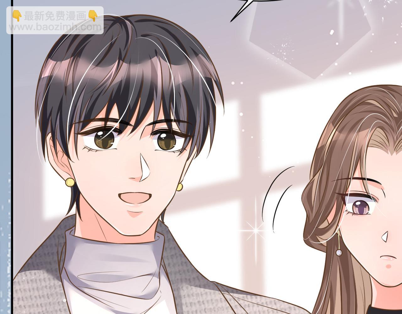 32 老婆(1/3)-第32话