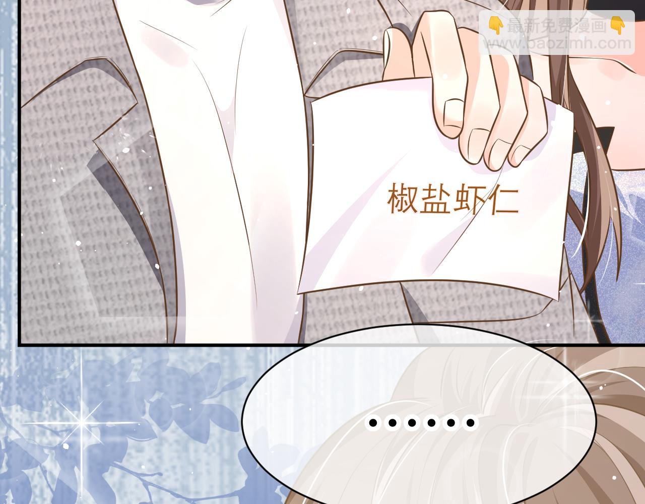 32 老婆(1/3)-第32话