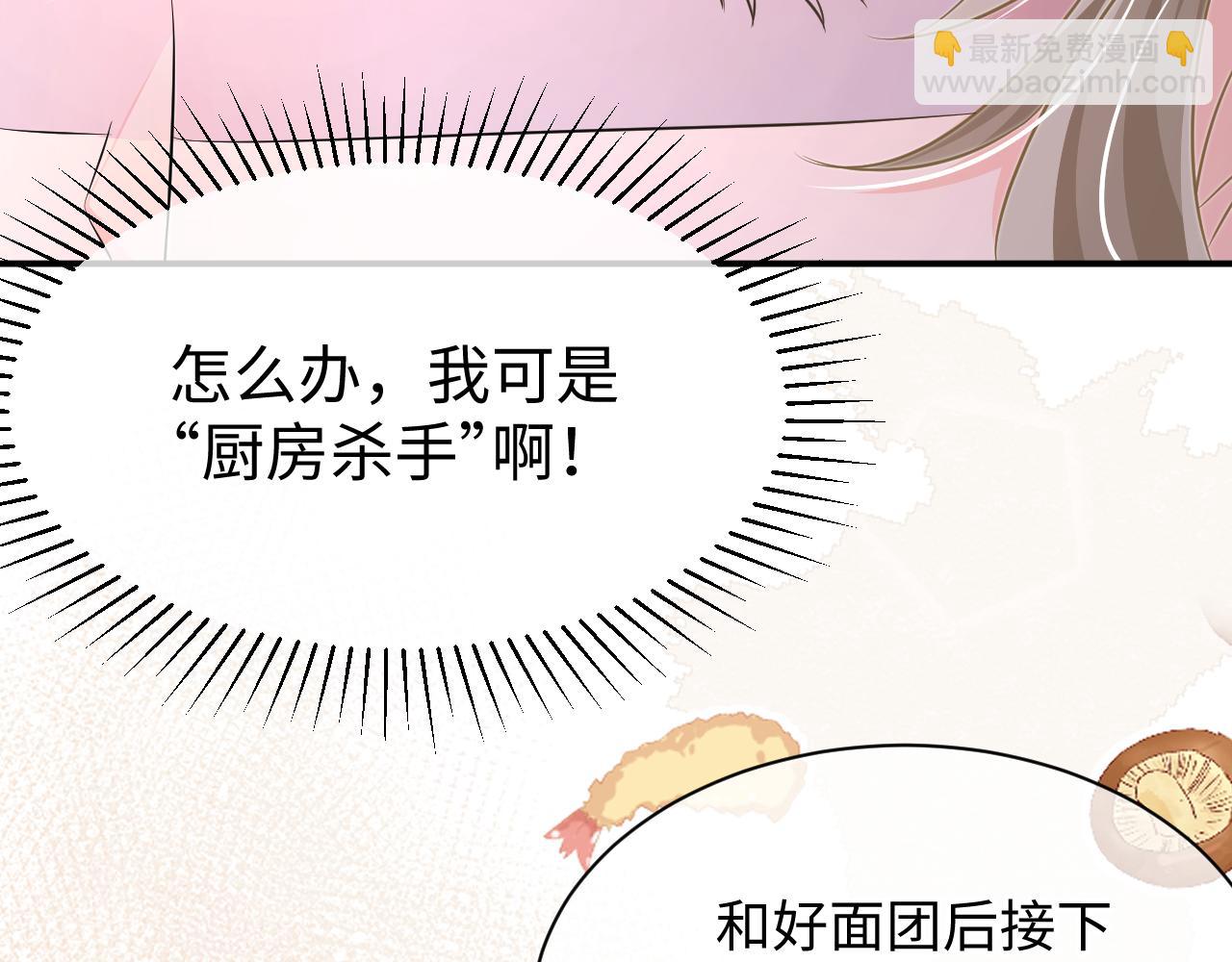 32 老婆(1/3)-第32话