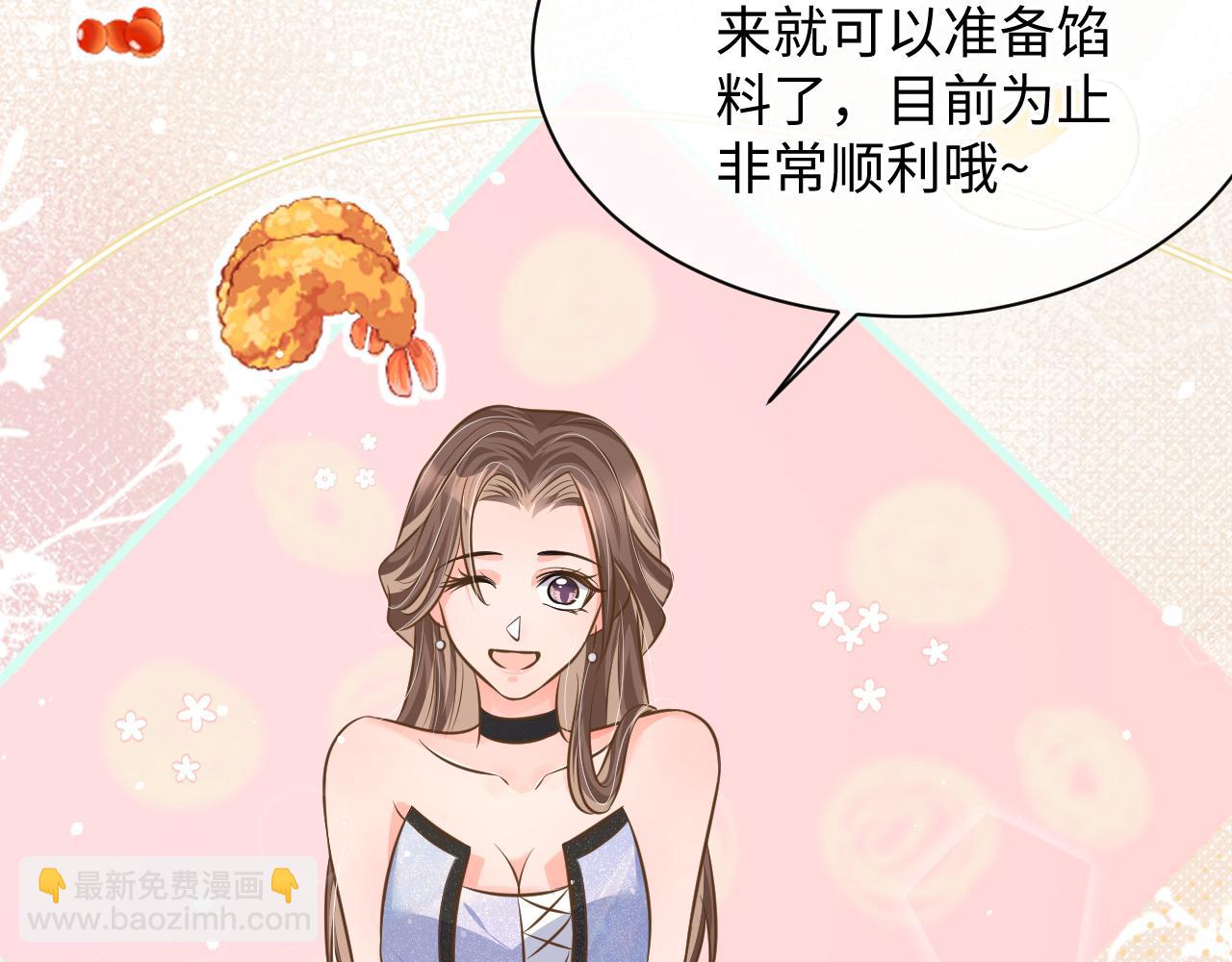 32 老婆(1/3)-第32话