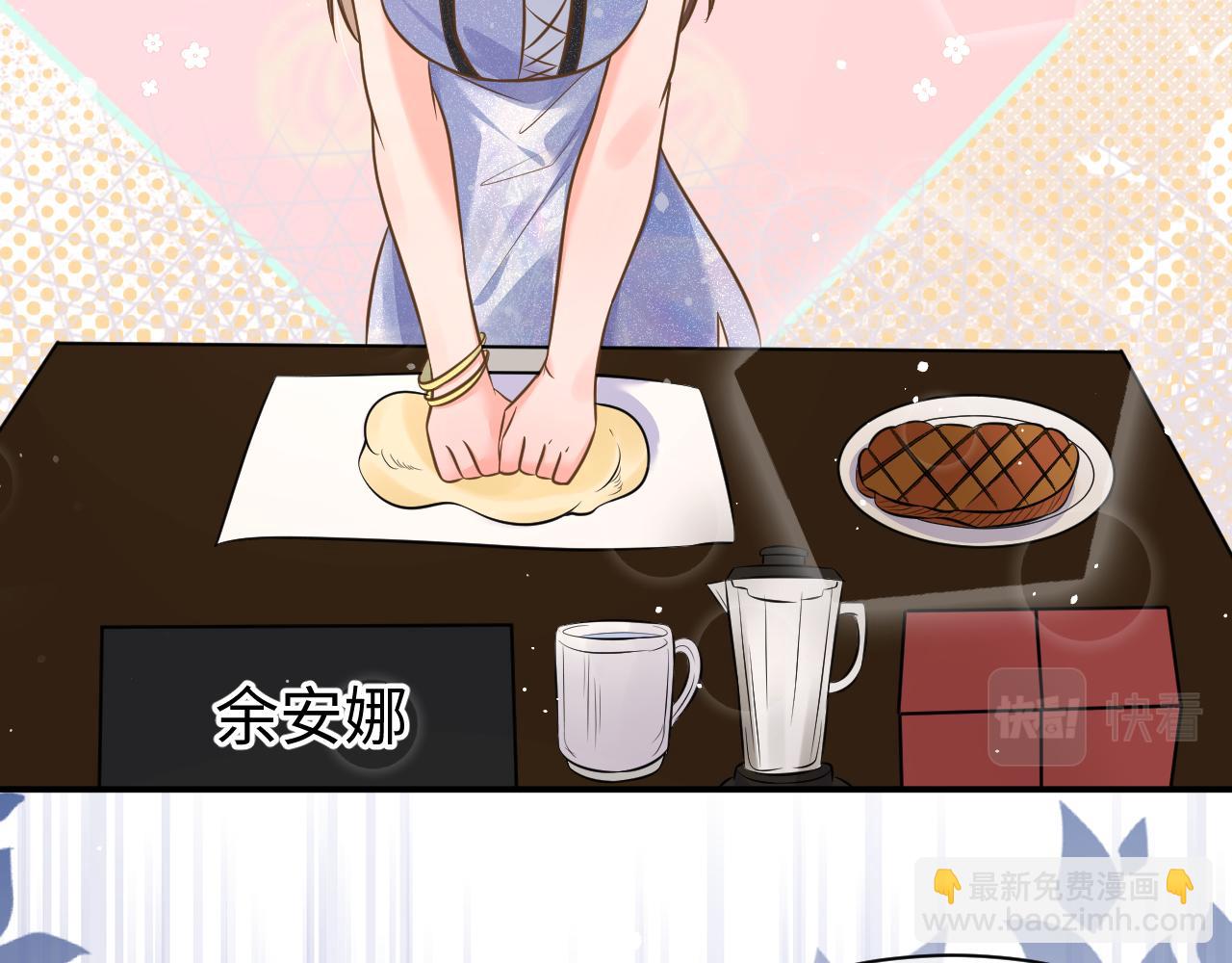 32 老婆(1/3)-第32话