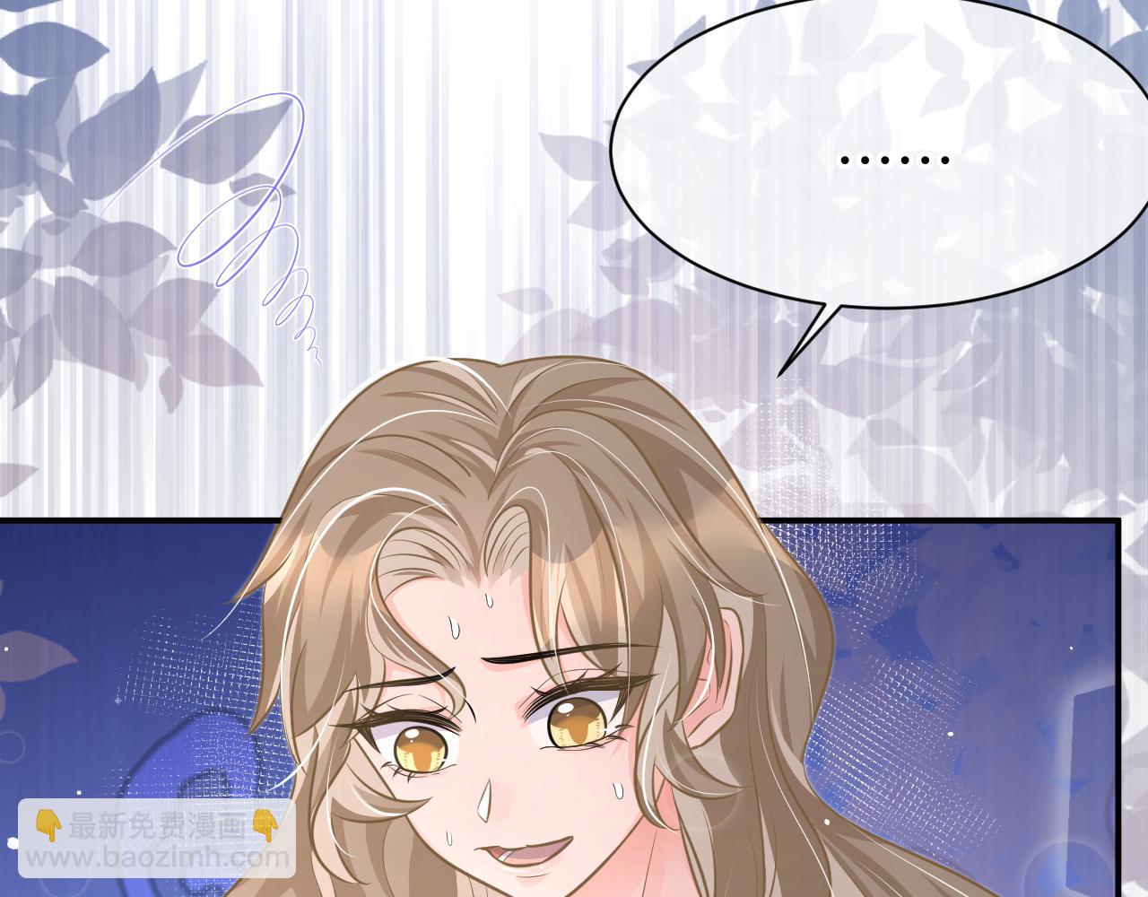 32 老婆(1/3)-第32话