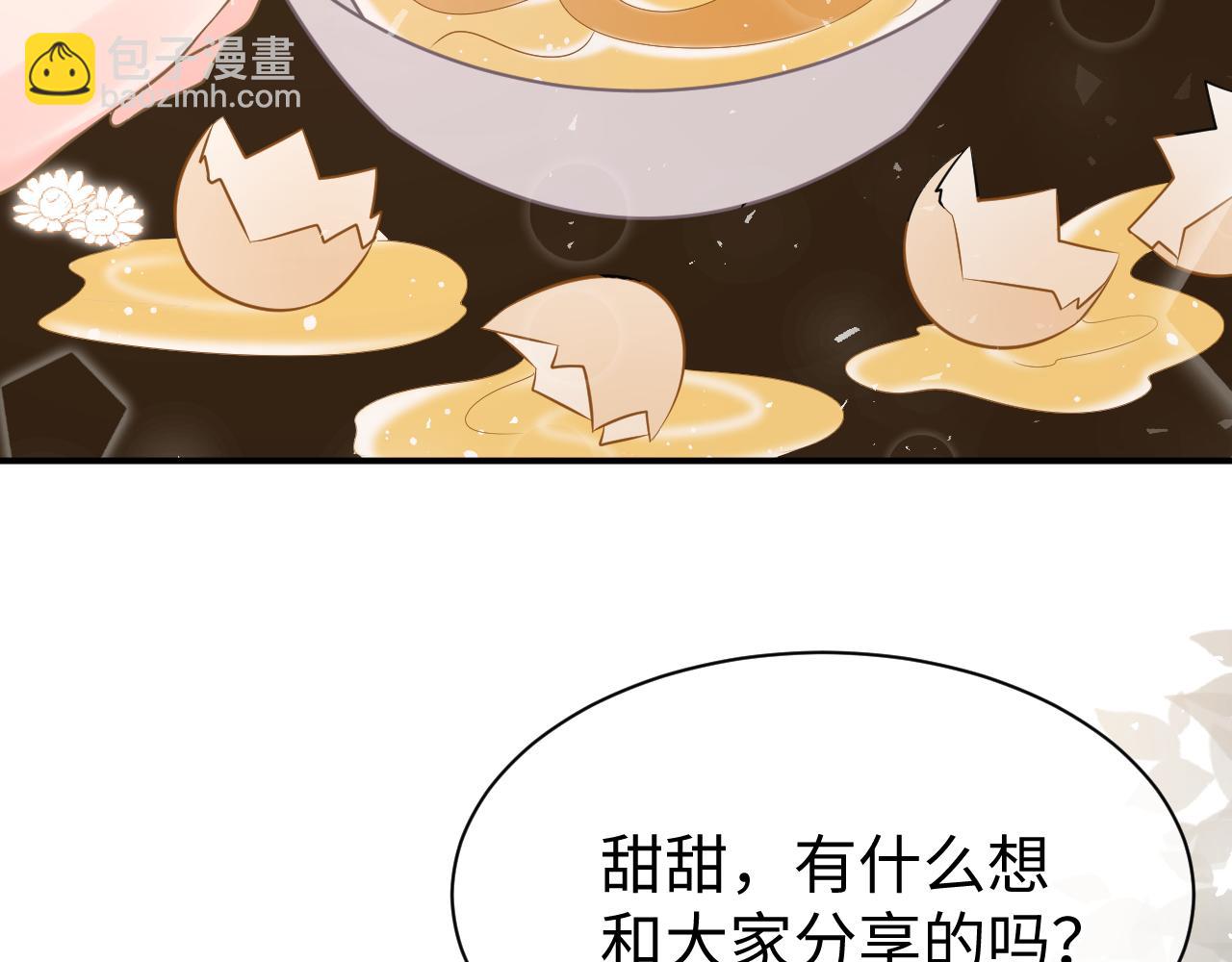 32 老婆(1/3)-第32话