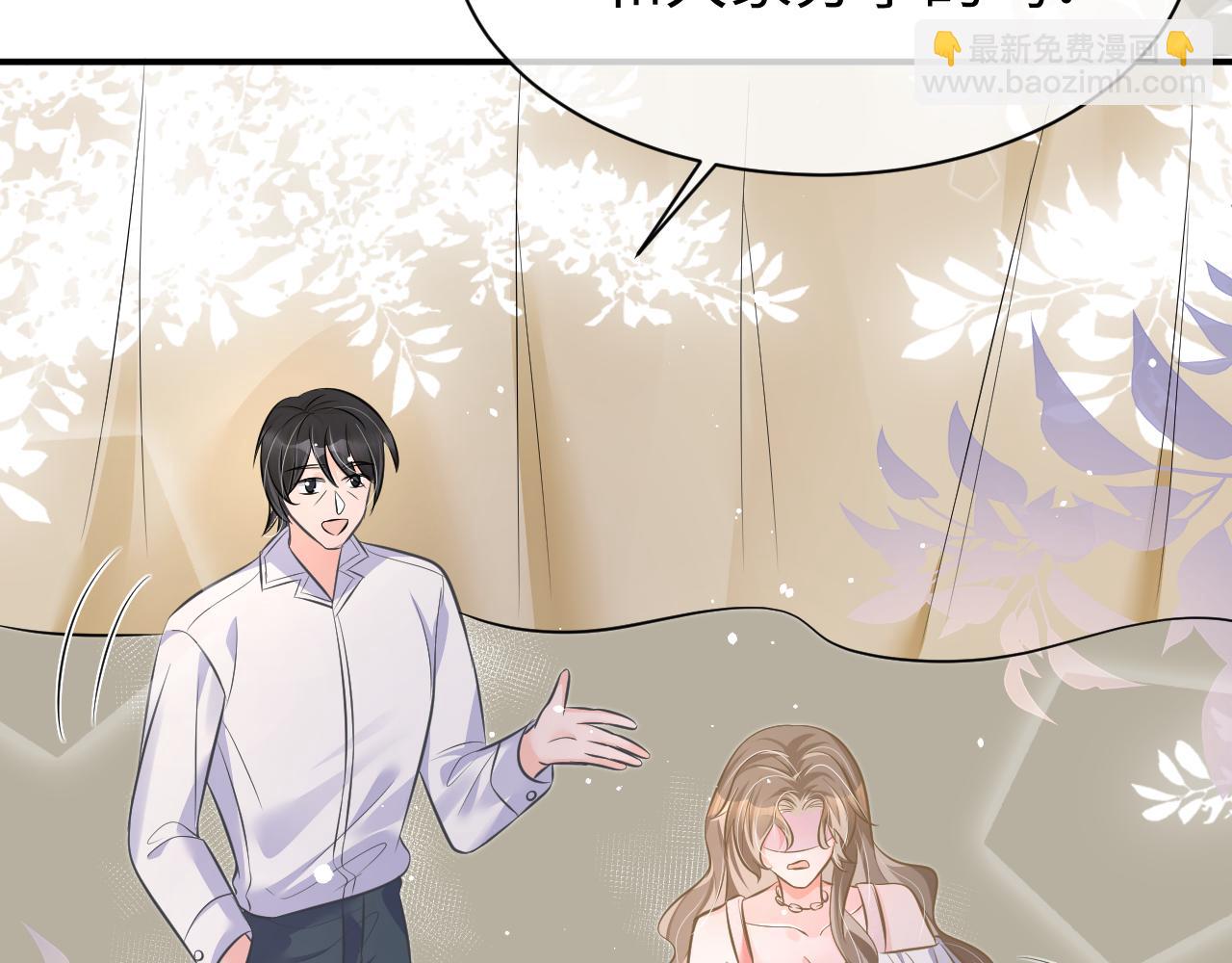 32 老婆(1/3)-第32话