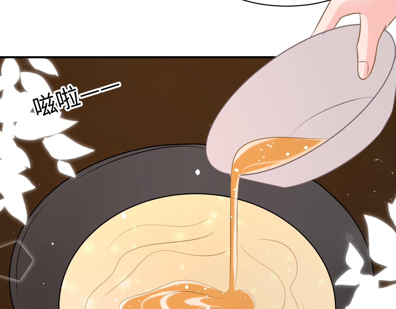 32 老婆(1/3)-第32话