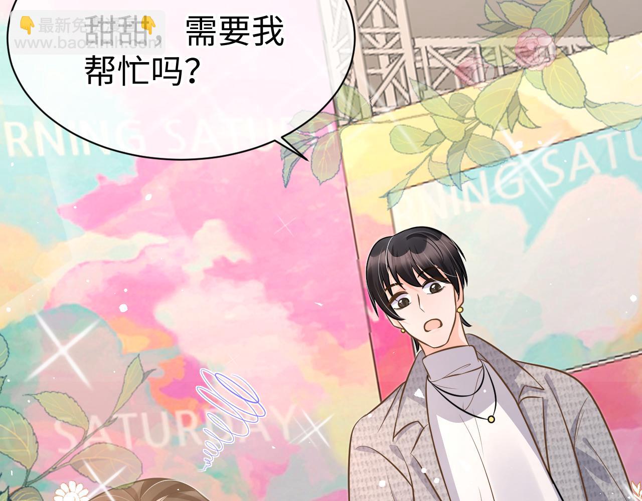 32 老婆(1/3)-第32话