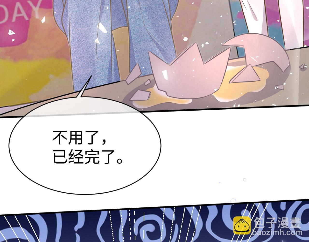 32 老婆(1/3)-第32话