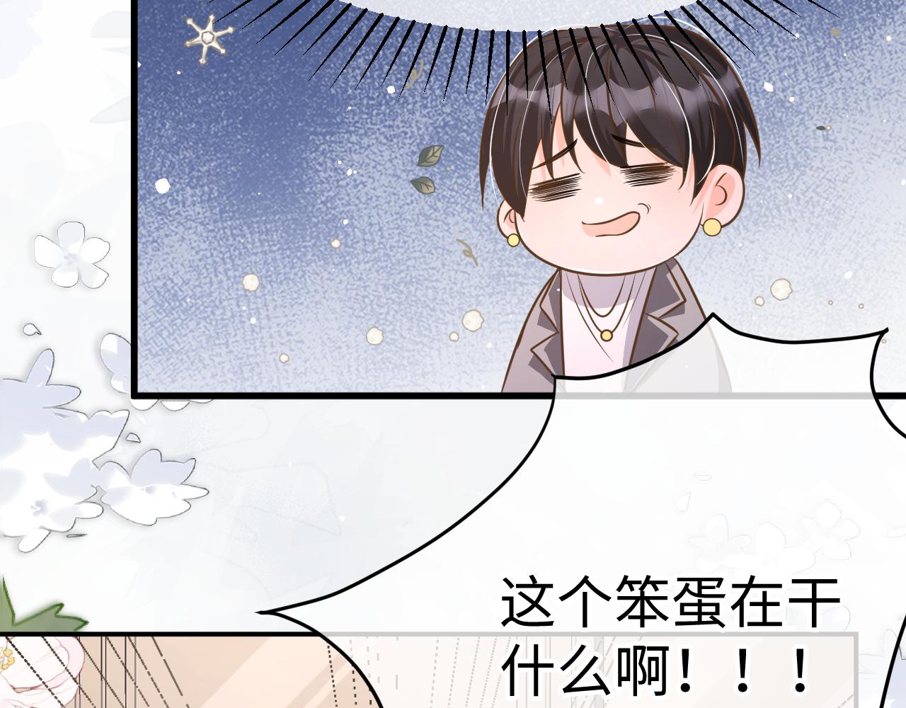 32 老婆(1/3)-第32话