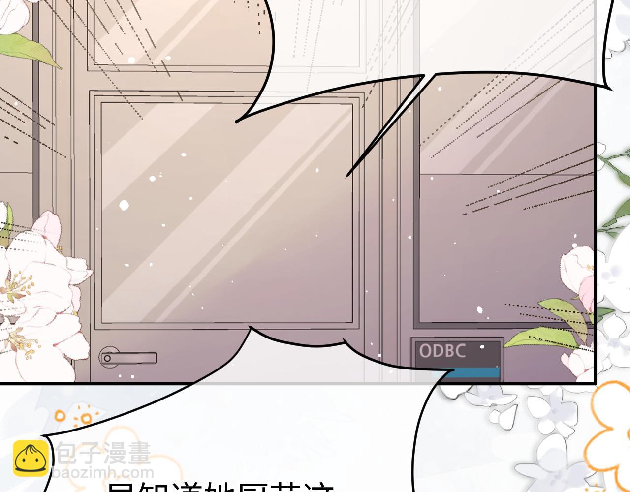 32 老婆(1/3)-第32话