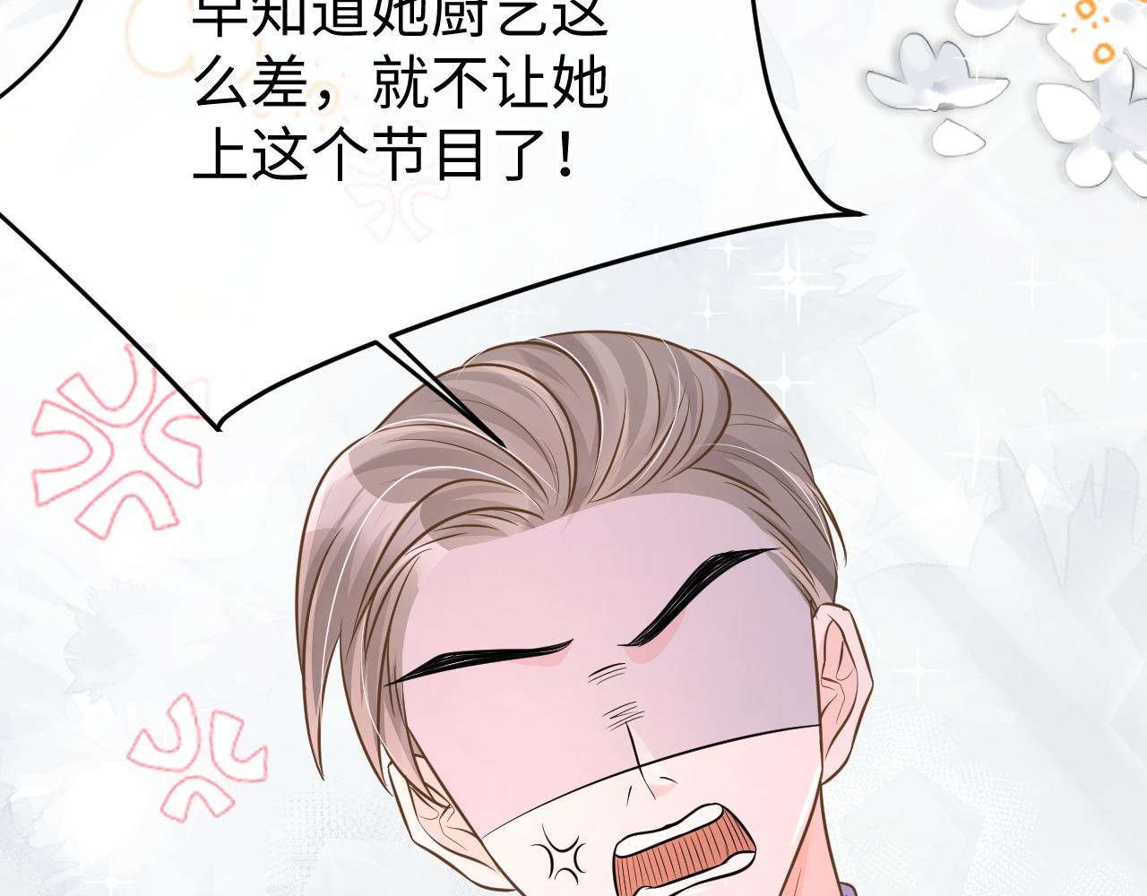 32 老婆(1/3)-第32话