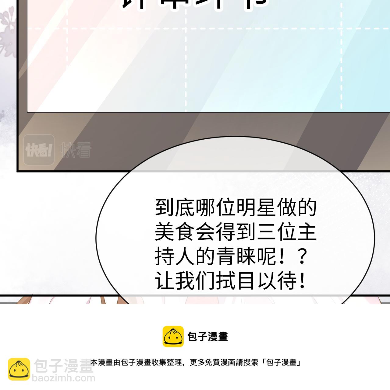 32 老婆(1/3)-第32话