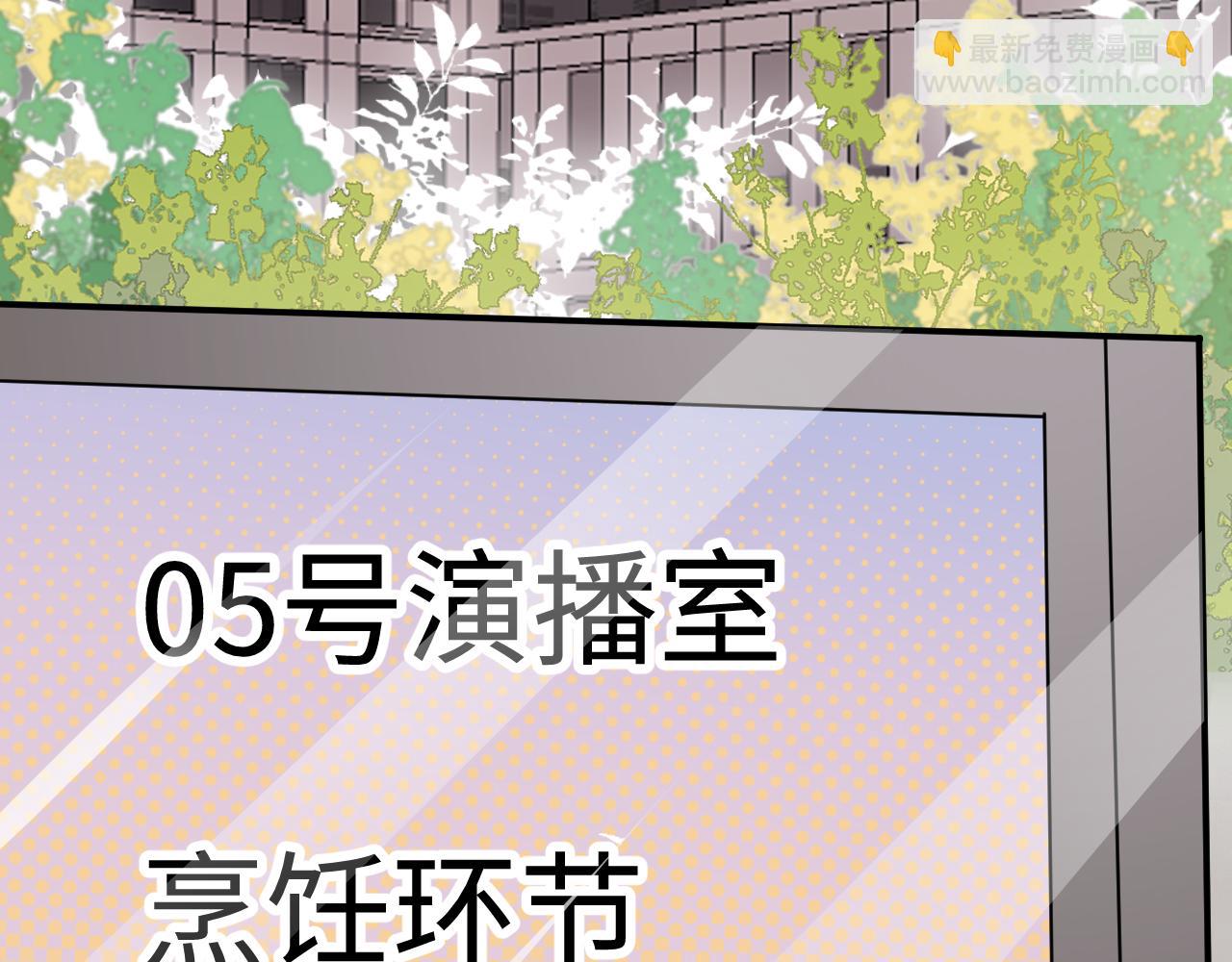 32 老婆(1/3)-第32话