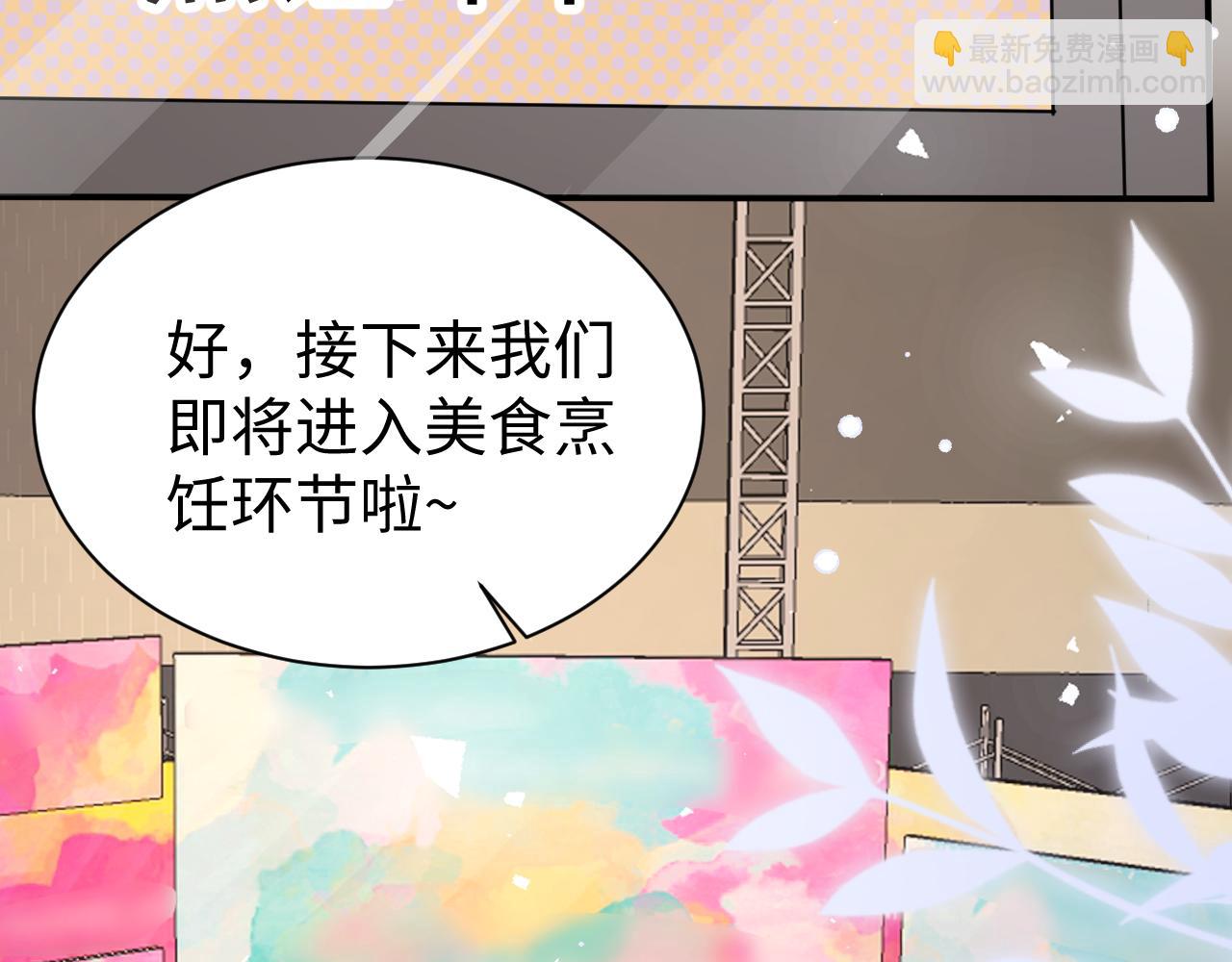 32 老婆(1/3)-第32话