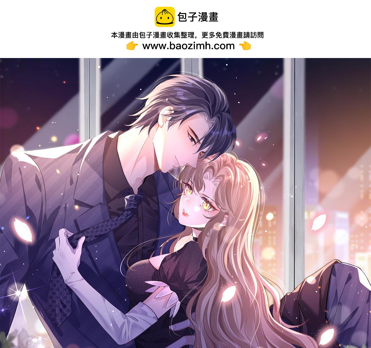 34 乐园(1/3)-第34话