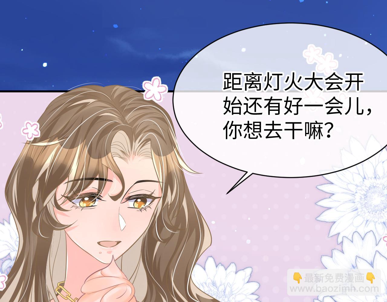 34 乐园(1/3)-第34话