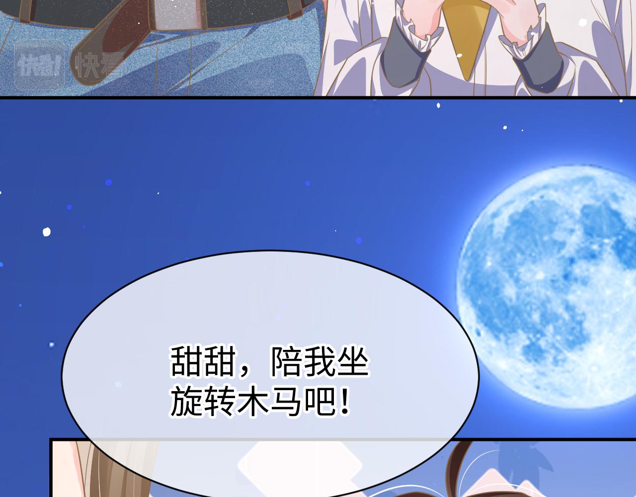 34 乐园(1/3)-第34话