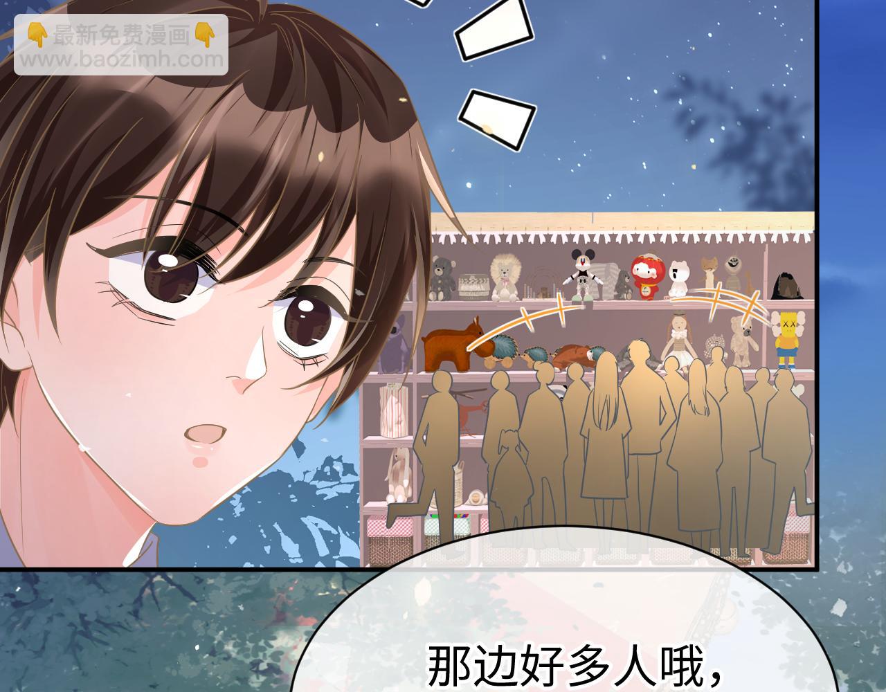 34 乐园(1/3)-第34话