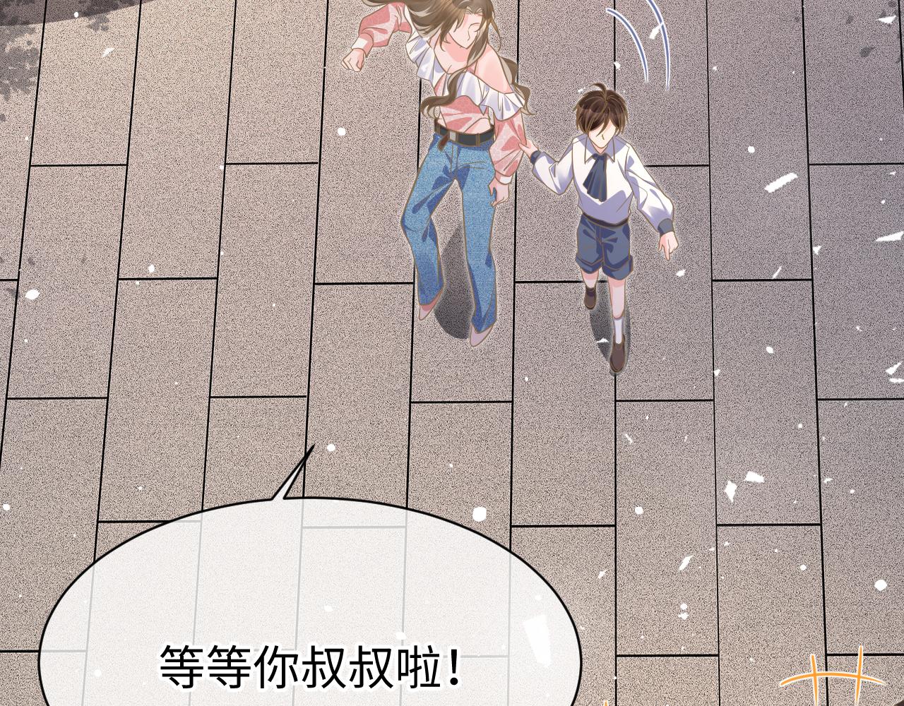 34 乐园(1/3)-第34话