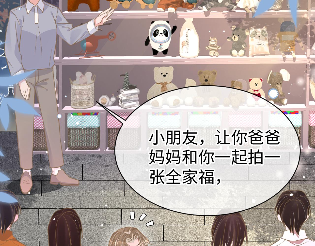 34 乐园(1/3)-第34话