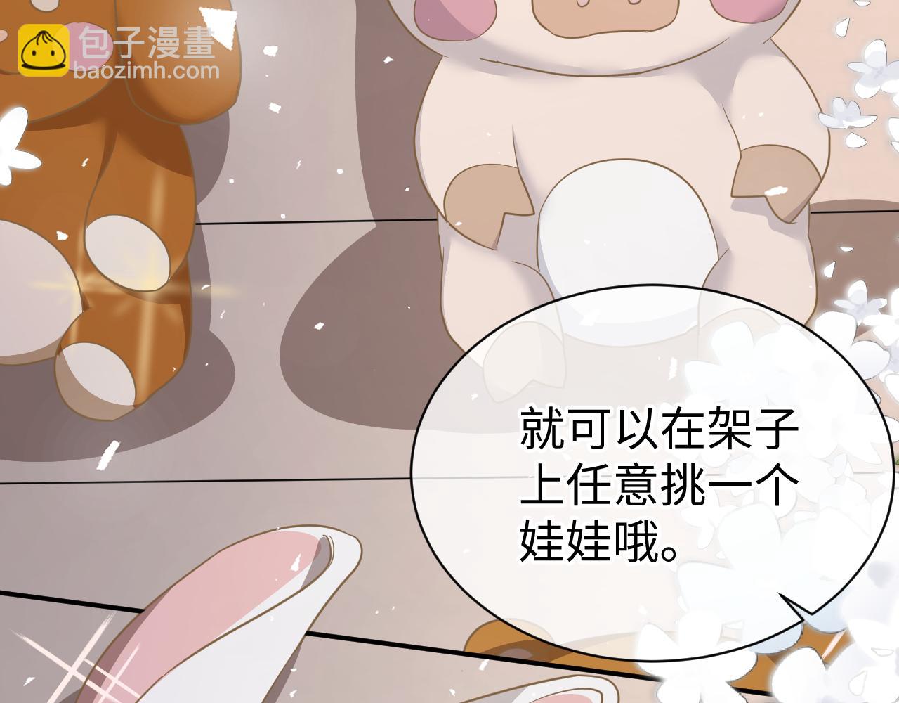 34 乐园(1/3)-第34话