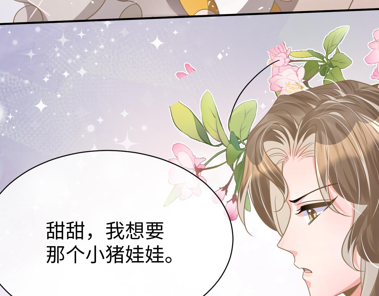 34 乐园(1/3)-第34话