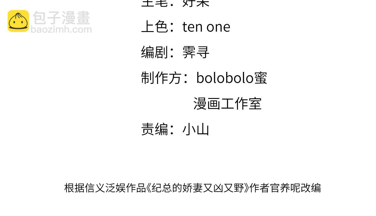 34 乐园(1/3)-第34话