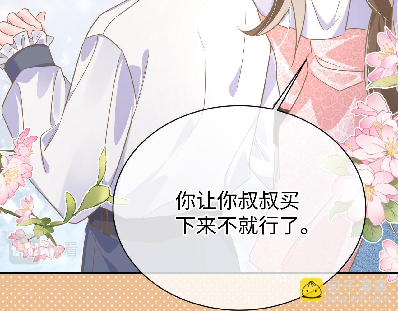 34 乐园(1/3)-第34话