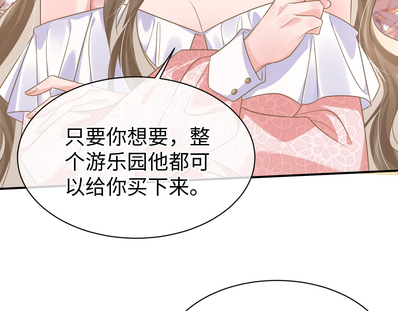 34 乐园(1/3)-第34话