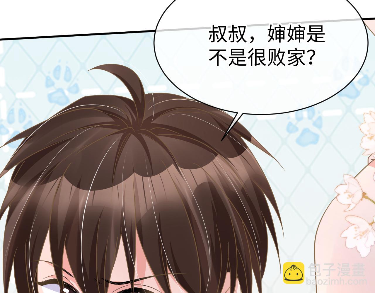 34 乐园(1/3)-第34话