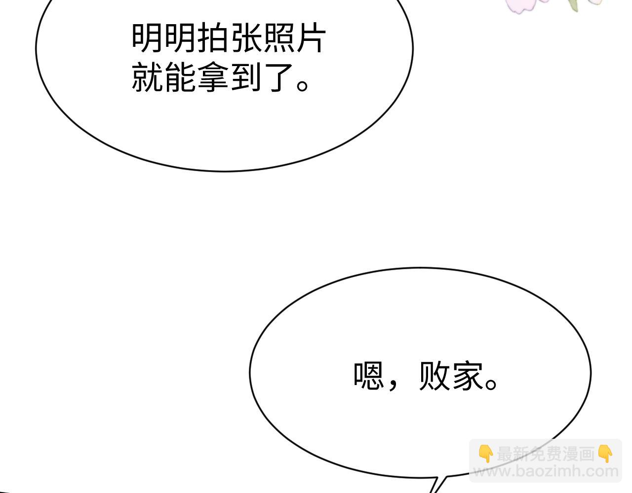 34 乐园(1/3)-第34话