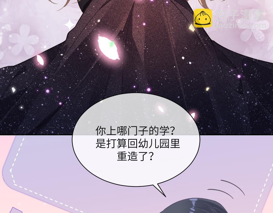 06 入学(1/2)-第6话