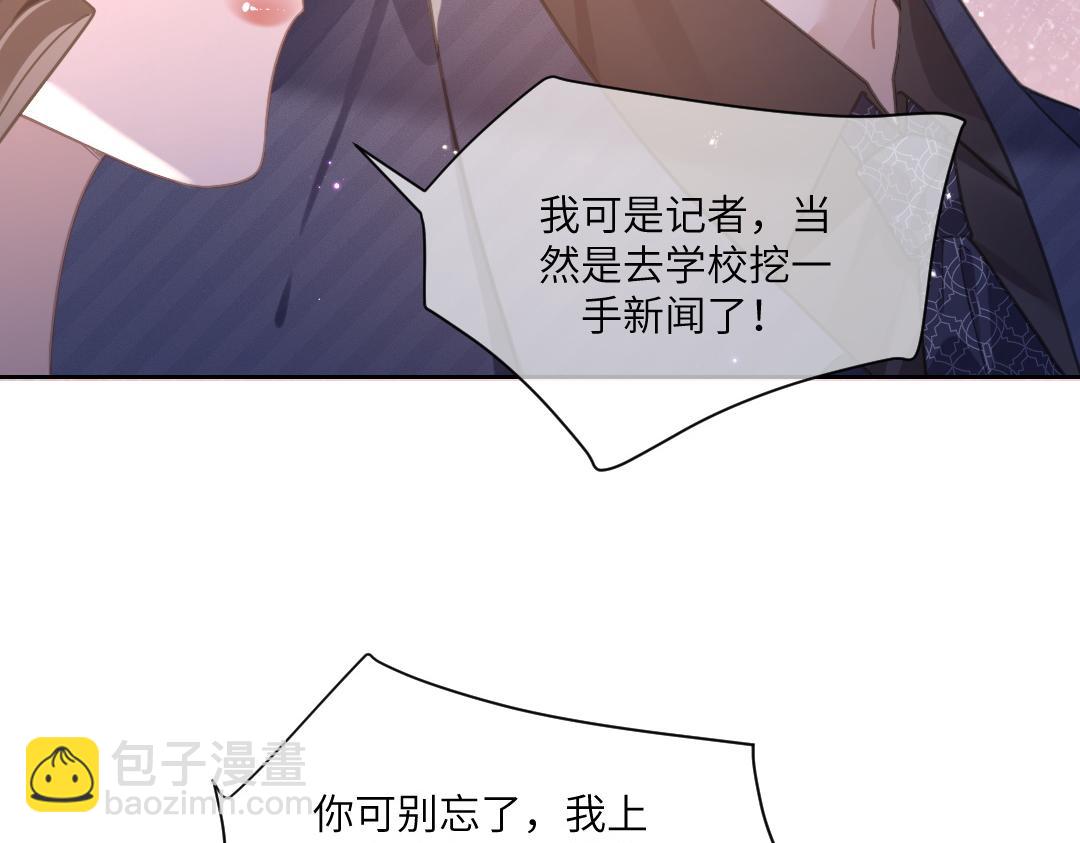 06 入学(1/2)-第6话