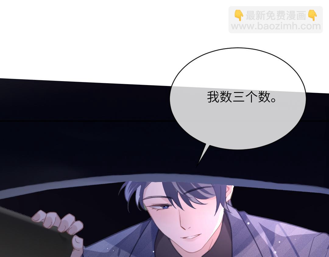 06 入学(1/2)-第6话