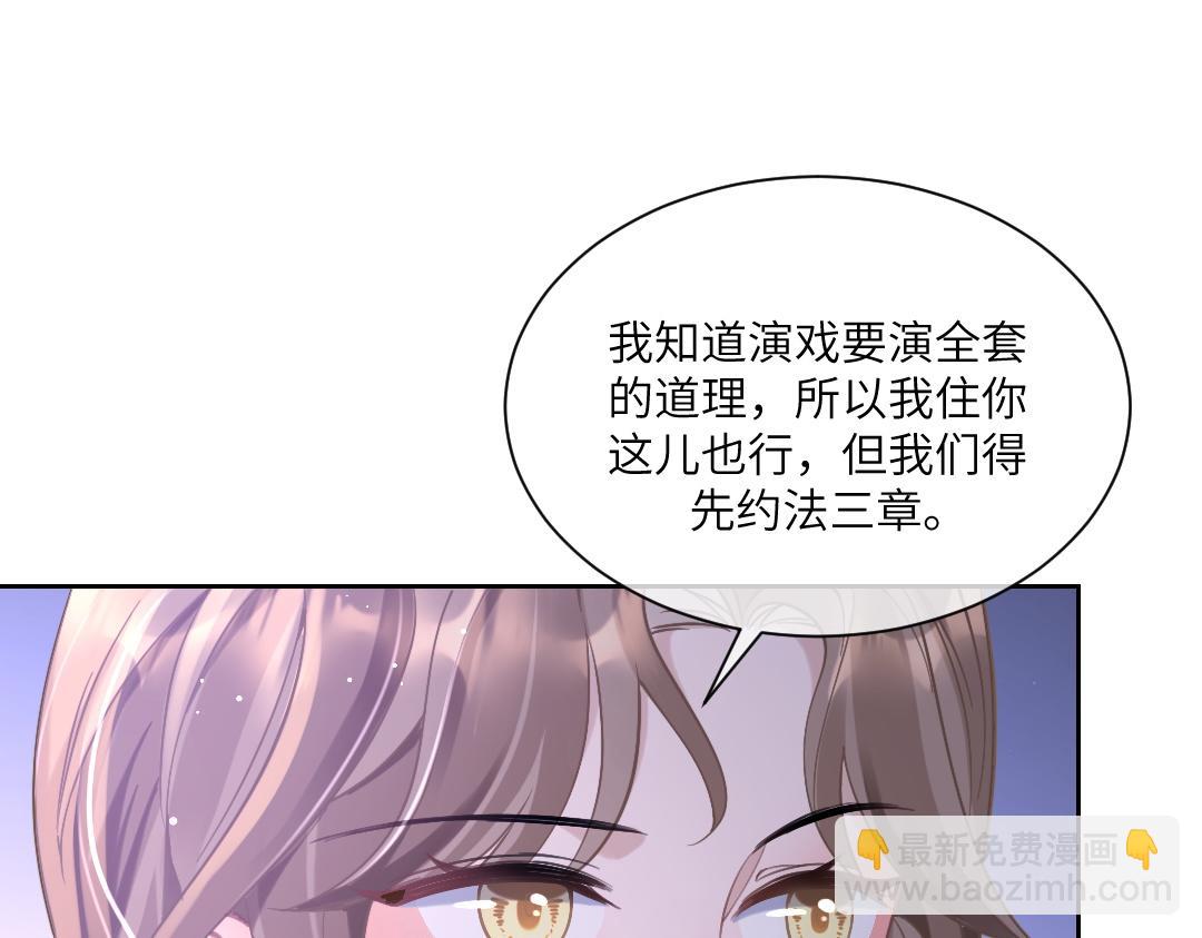 06 入学(1/2)-第6话