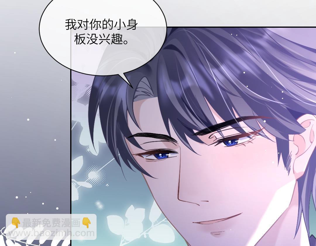 06 入学(1/2)-第6话