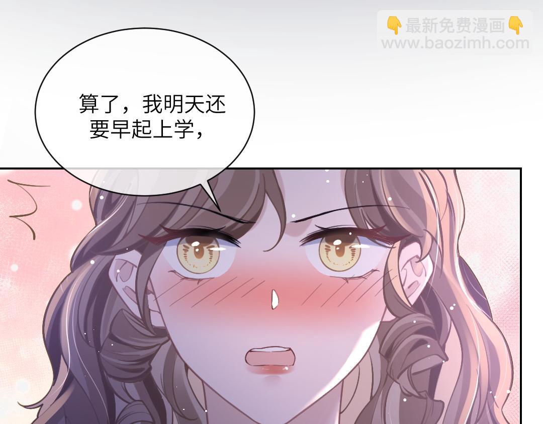 06 入学(1/2)-第6话