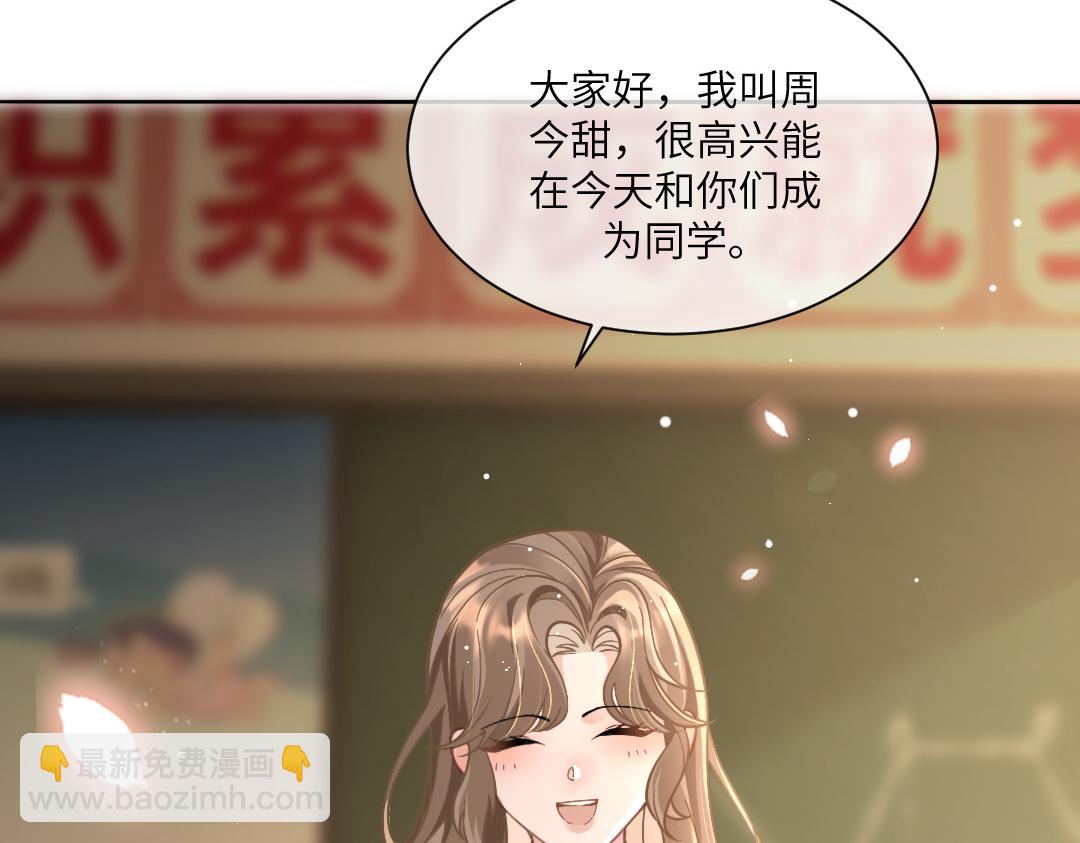 06 入学(1/2)-第6话