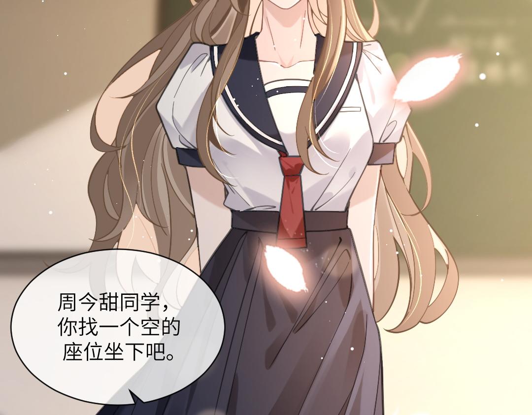 06 入学(1/2)-第6话