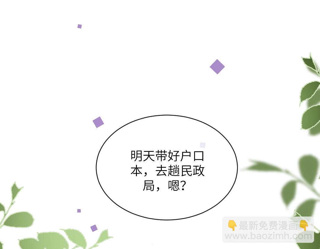 06 入学(1/2)-第6话