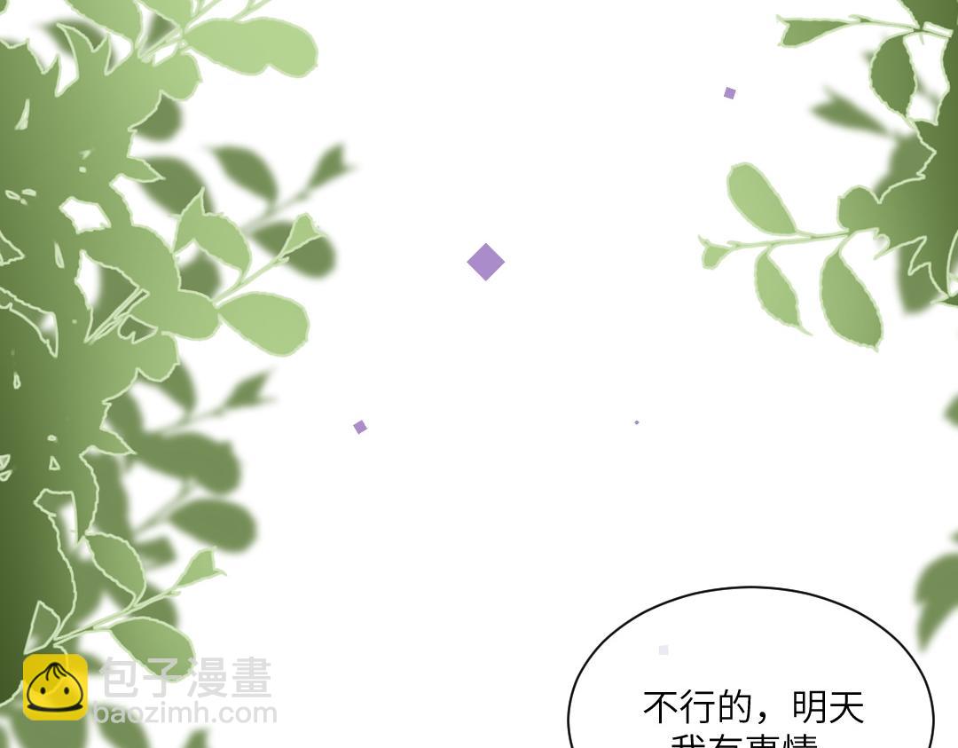 06 入学(1/2)-第6话