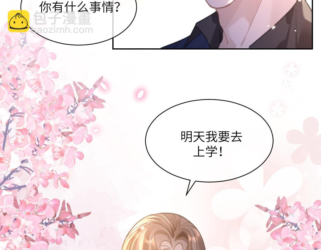 06 入学(1/2)-第6话