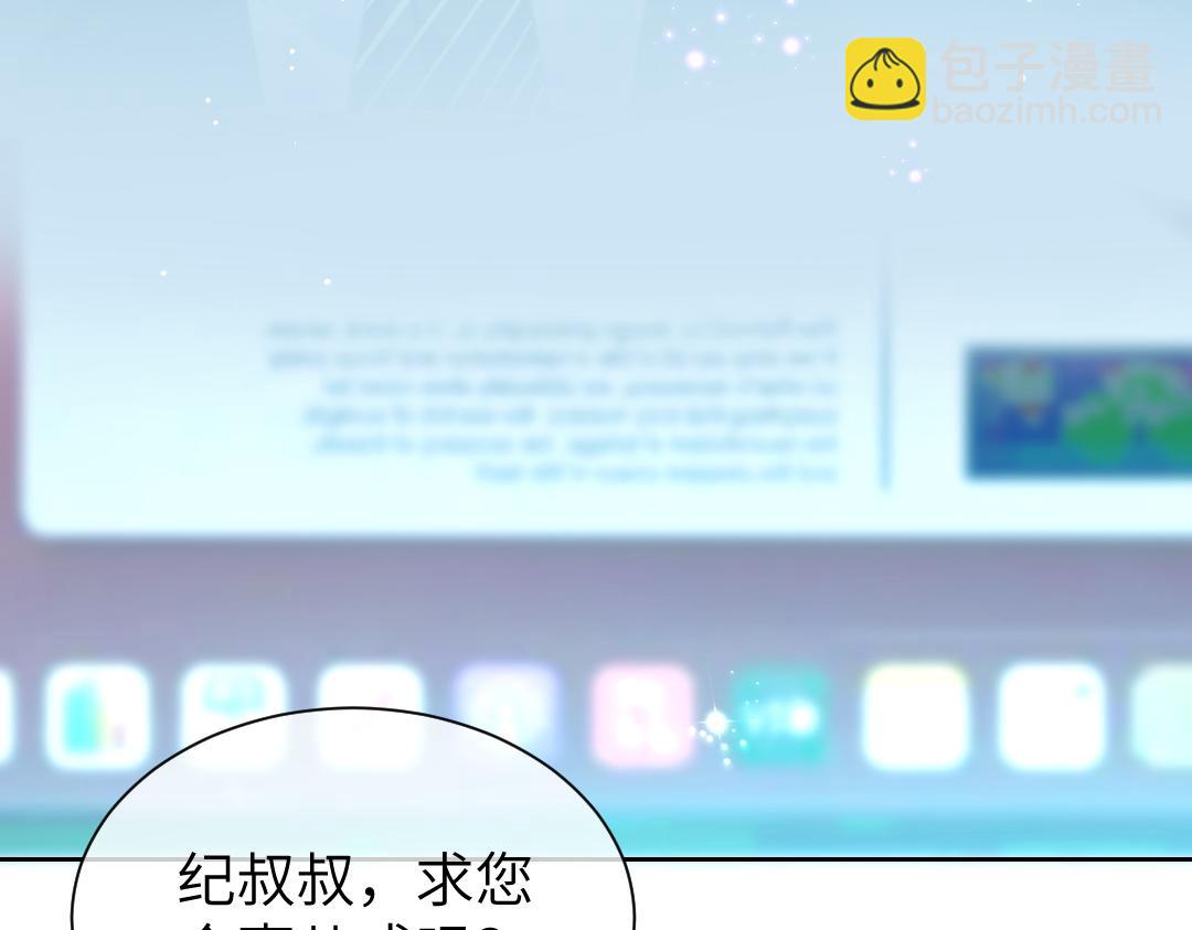 08 结婚(1/2)-第8话