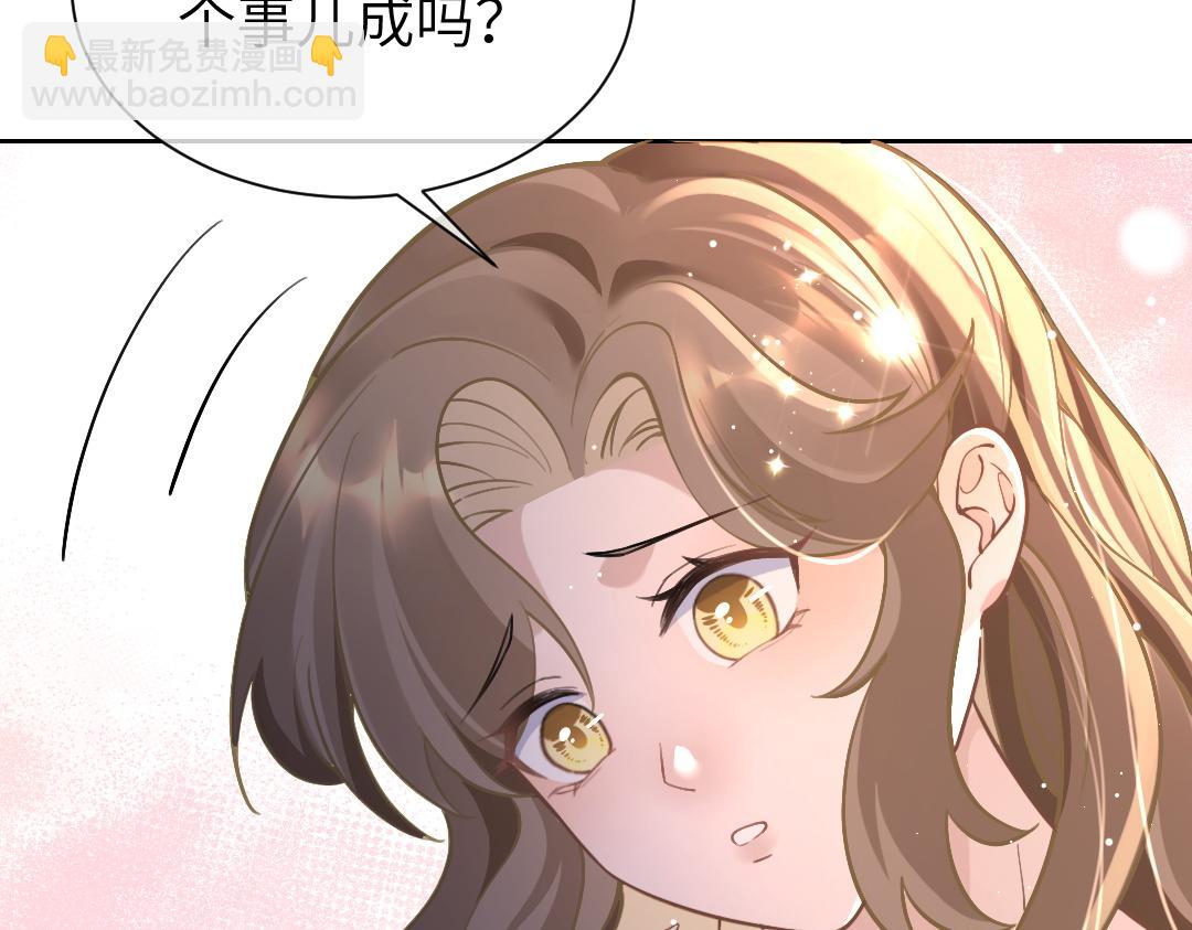 08 结婚(1/2)-第8话