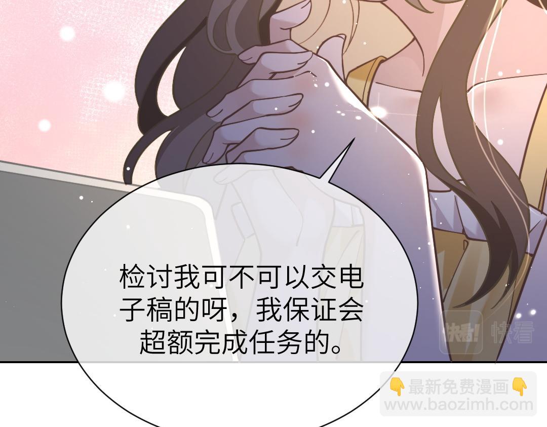 08 结婚(1/2)-第8话