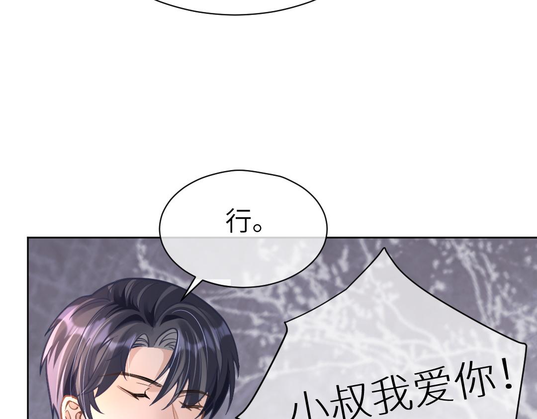 08 结婚(1/2)-第8话